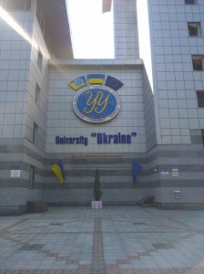 Центральний корпус Університету «Україна» м. Київ